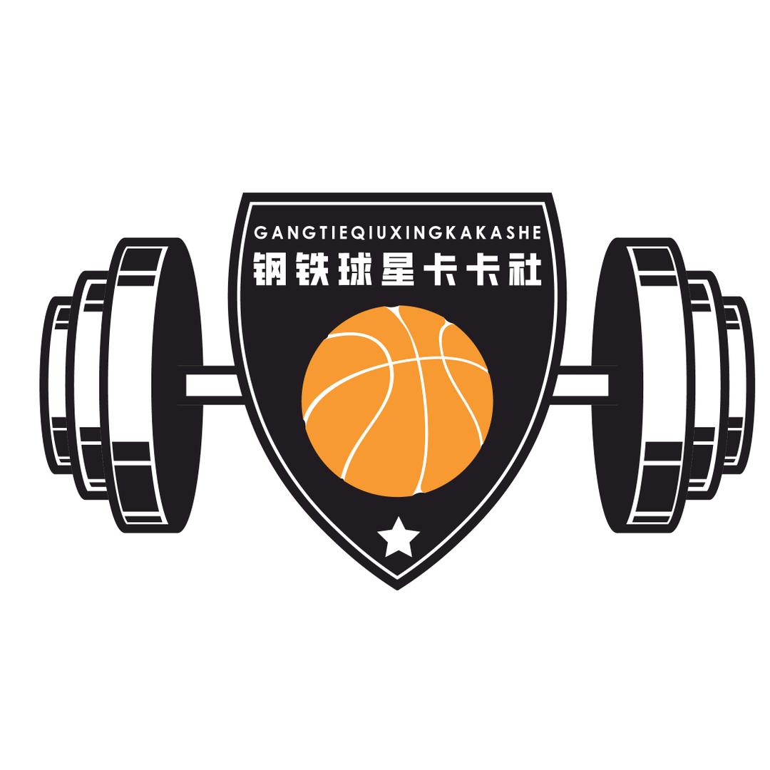 钢铁球星卡卡社
