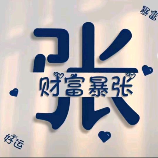 @不忘初心ZP
