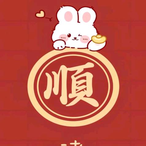 榜衣大哥