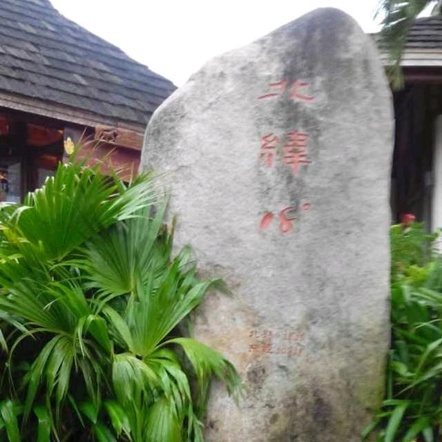 小甜椒