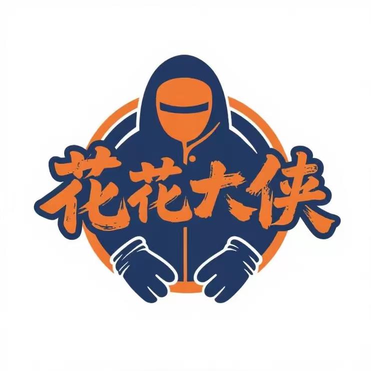 花花大侠户外甄选店