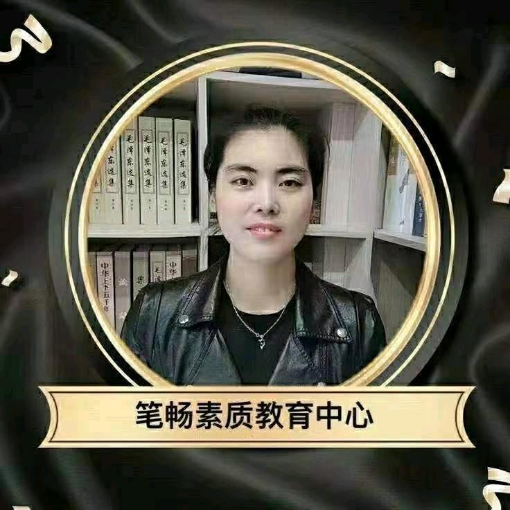 方唐文学唐老师