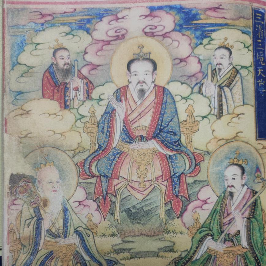 咪西眼