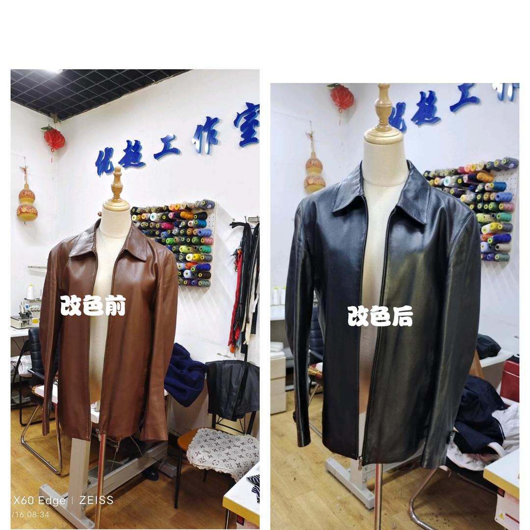 优超洗染救治修改各类服装