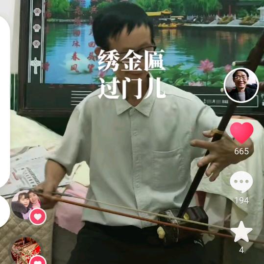 胡纯尧