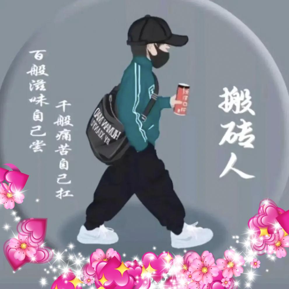 温馨(*^﹏^*)港湾