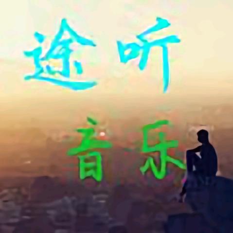 深夜炒饭