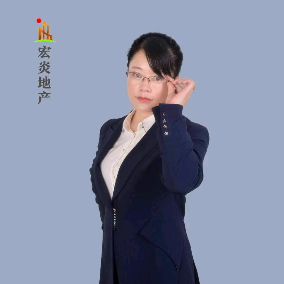 十堰宏炎房地产