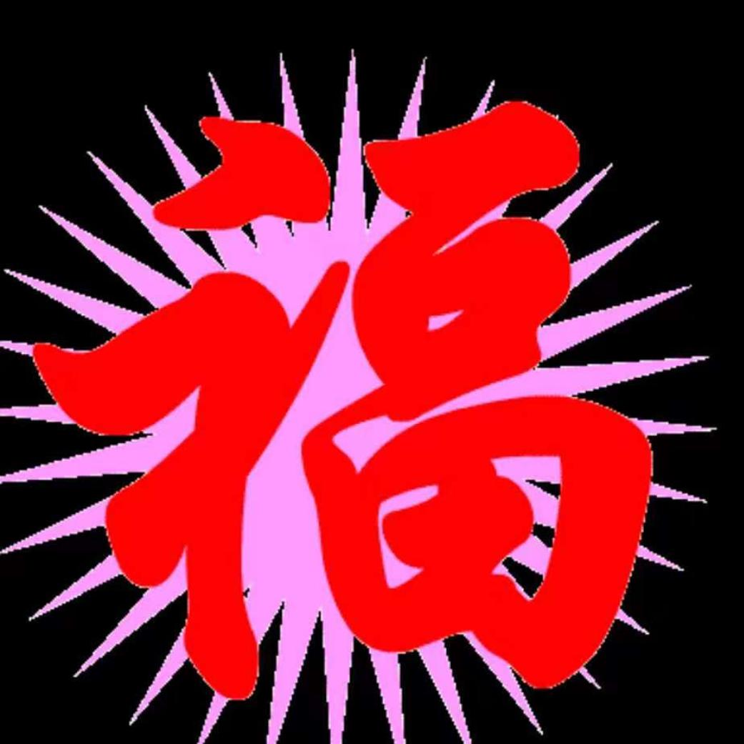 河洛轩