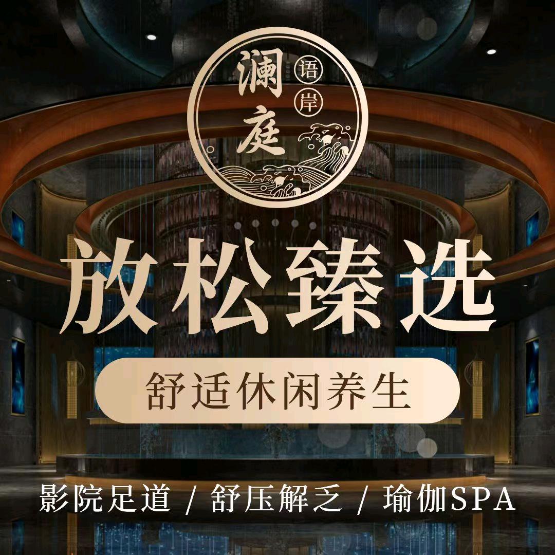 阿杰不乖