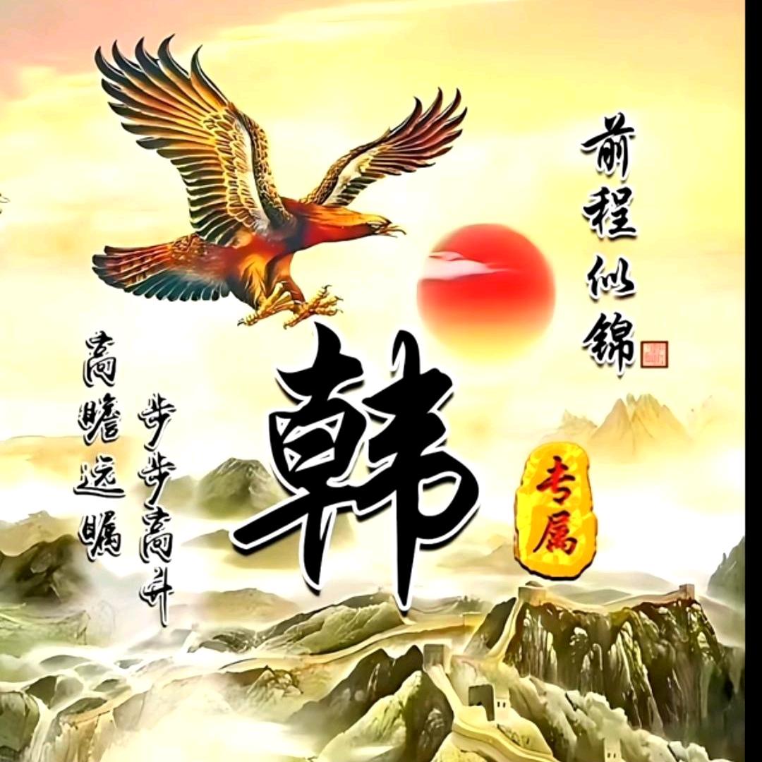 ⭐星星之火🔥