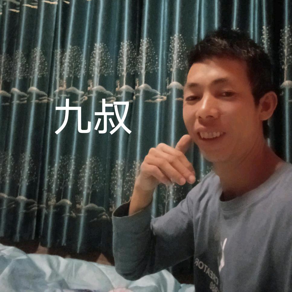 九叔农村生活
