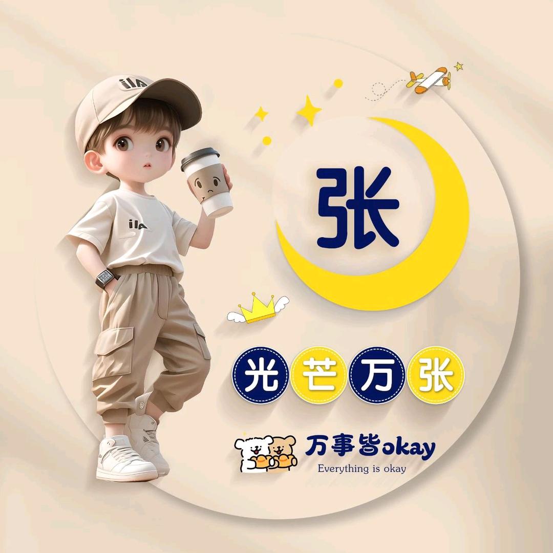 简单的生活