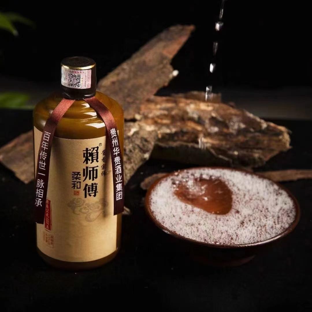 赖师傅