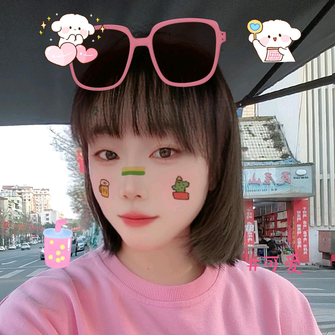 @美美