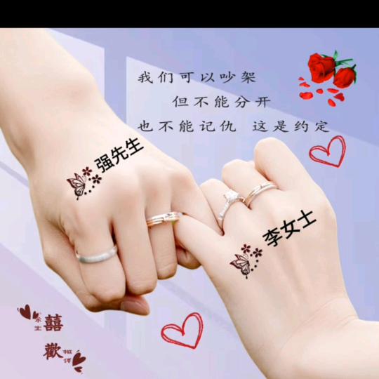 乐程