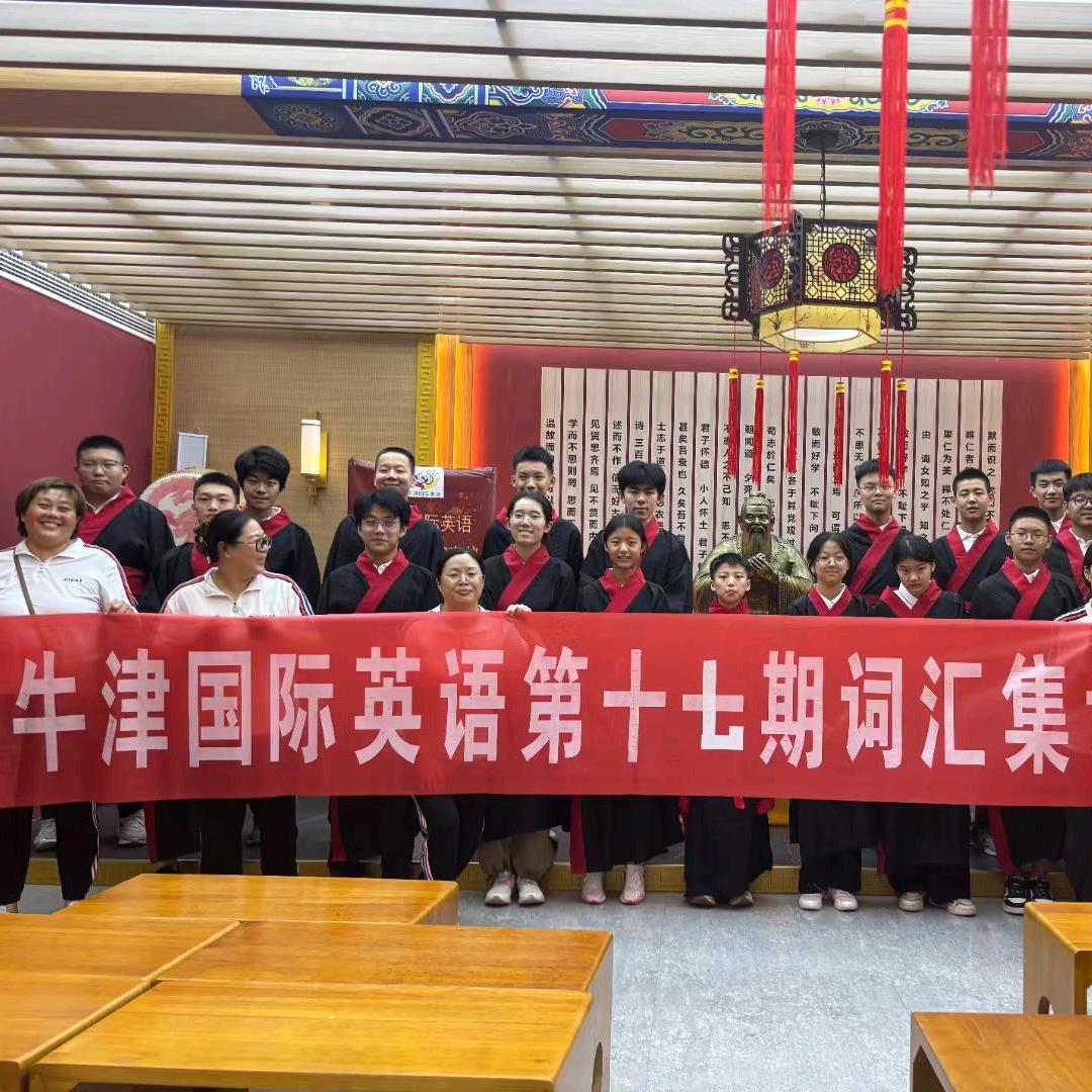 翰贝思特教育