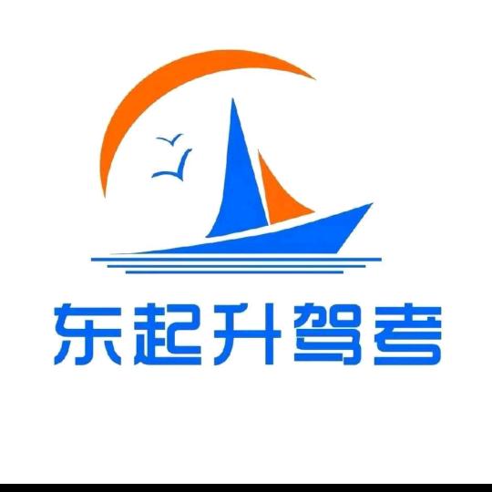 东升驾校娄老师
