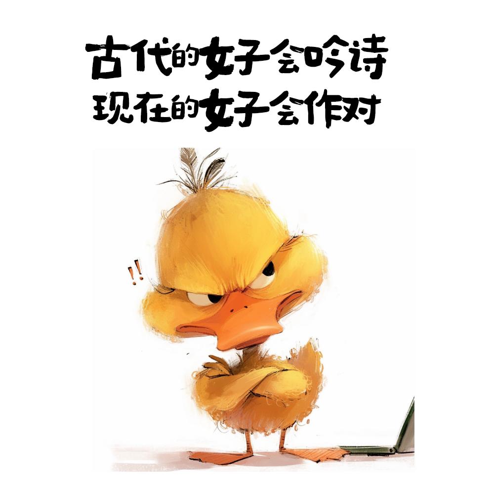 素染倾城色
