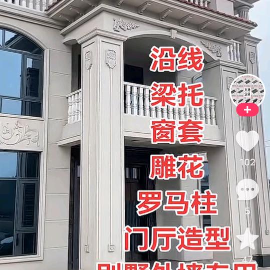 保俪莱仿石漆.统艺仿石漆:何师