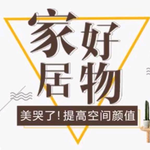芳儿吖
