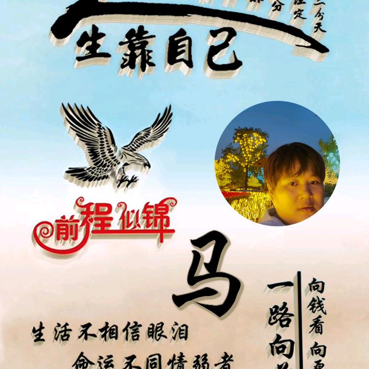 滴滴网约车司机