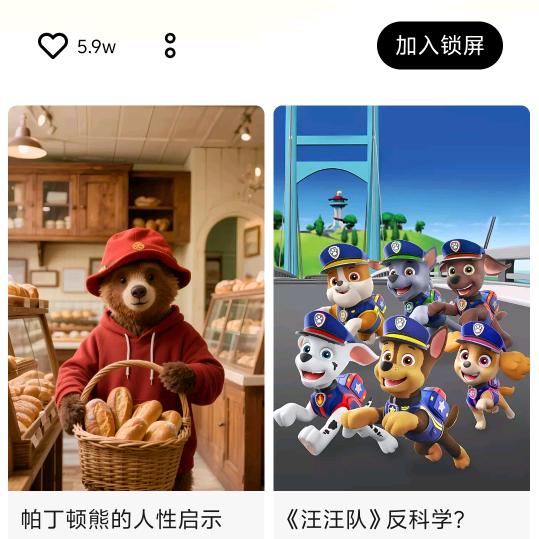 我是色狼