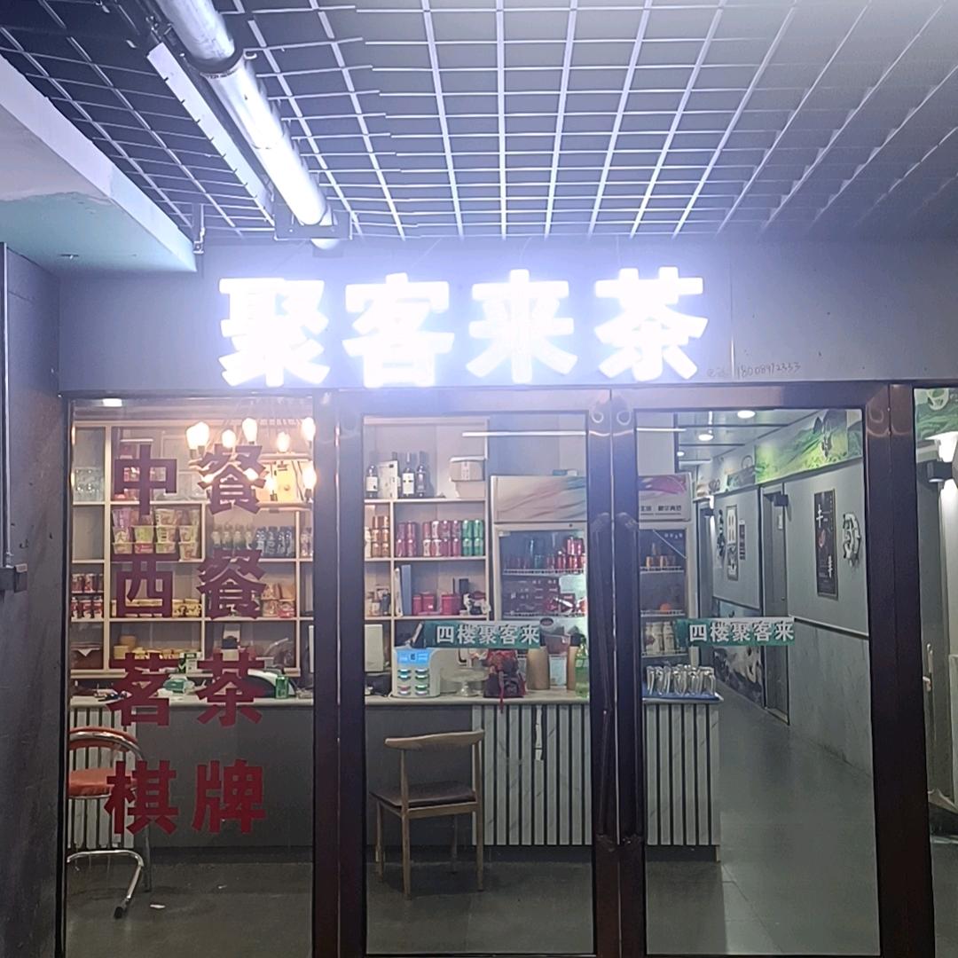 川藏小瓶哥