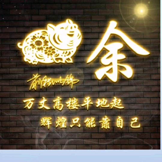 🚗守护自己🚒