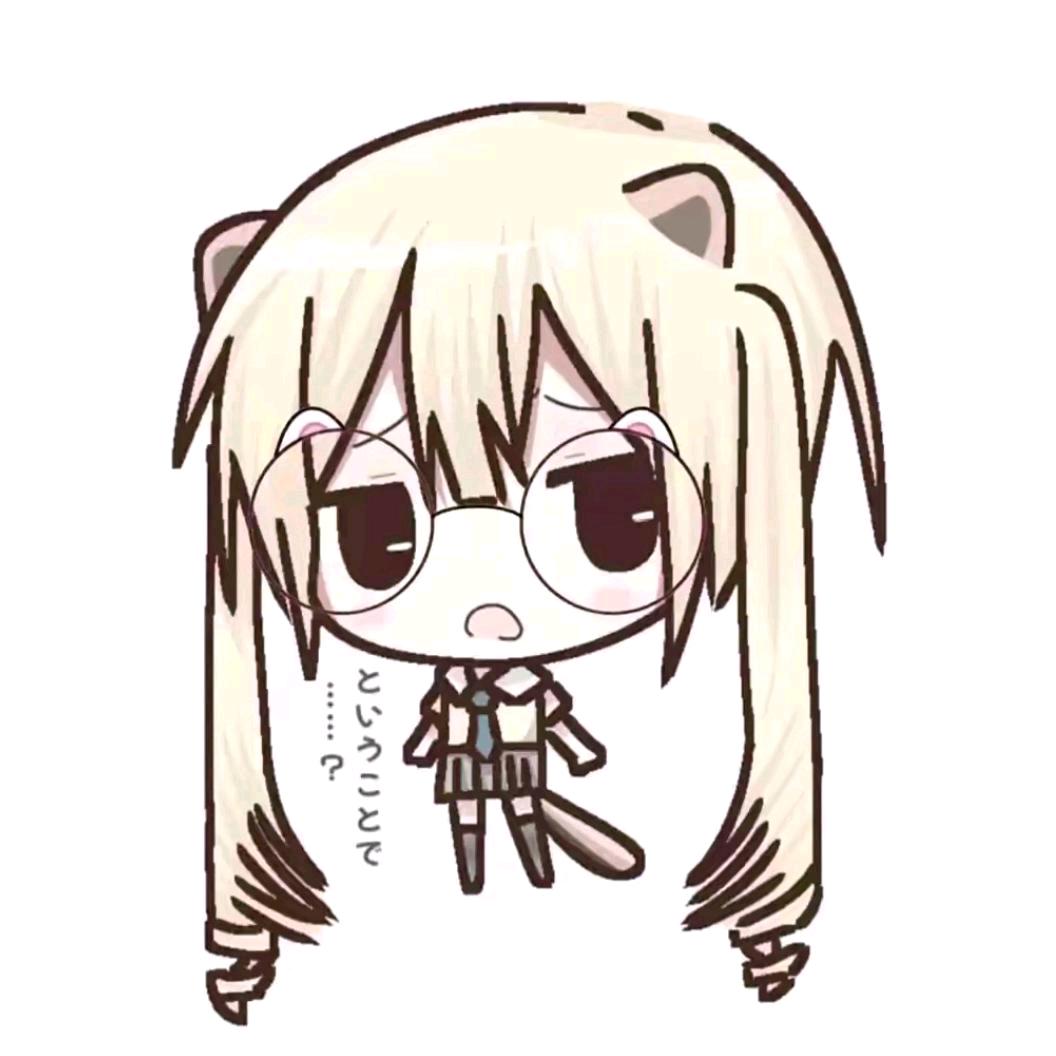 怯怯