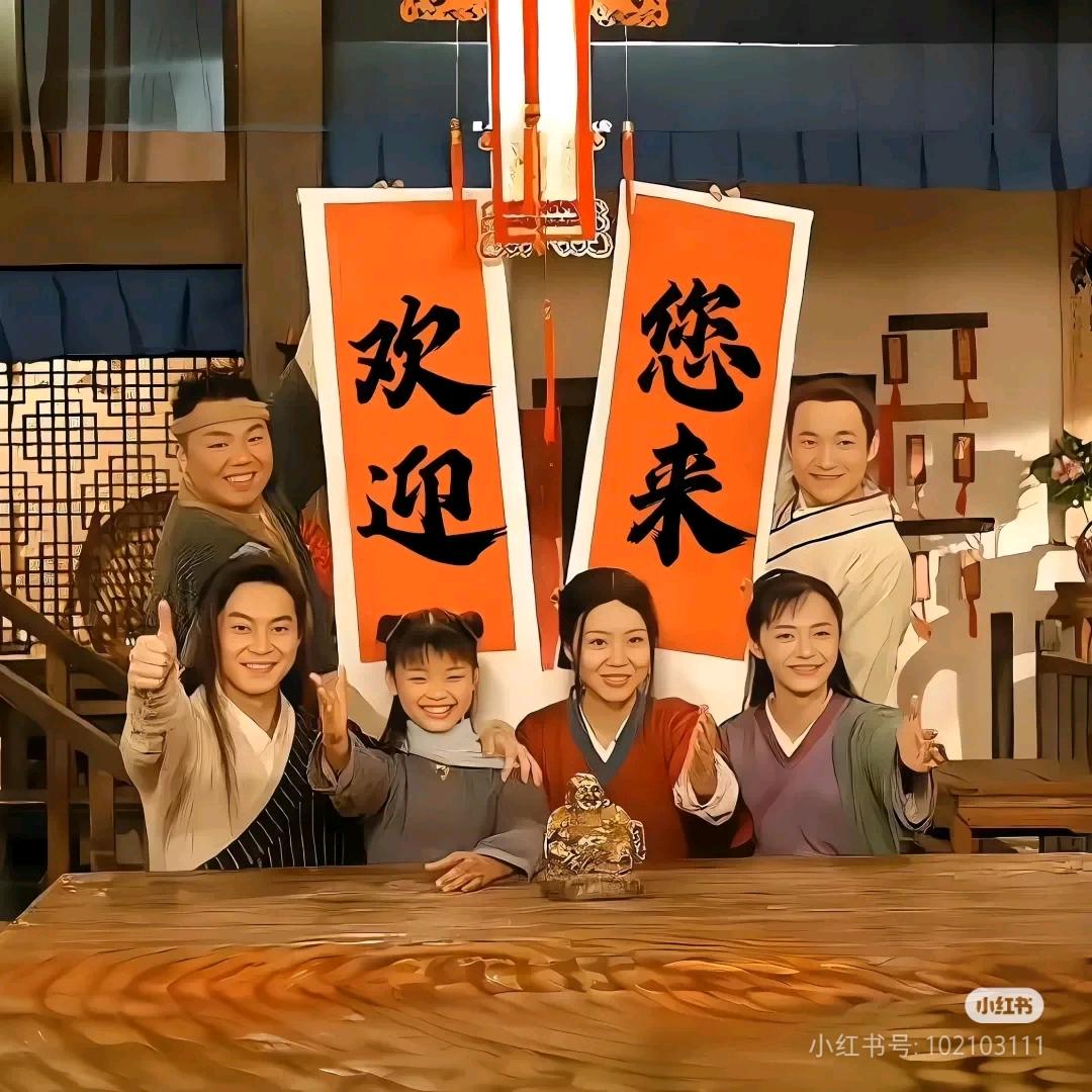 武林外传，苏苏