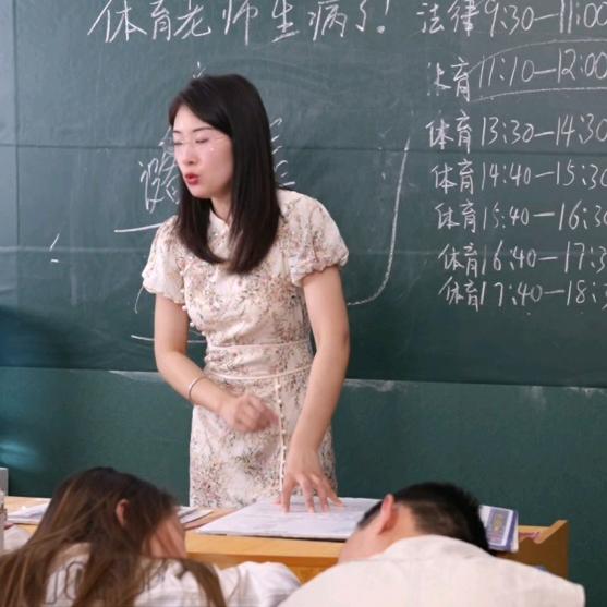 升学规划李老师