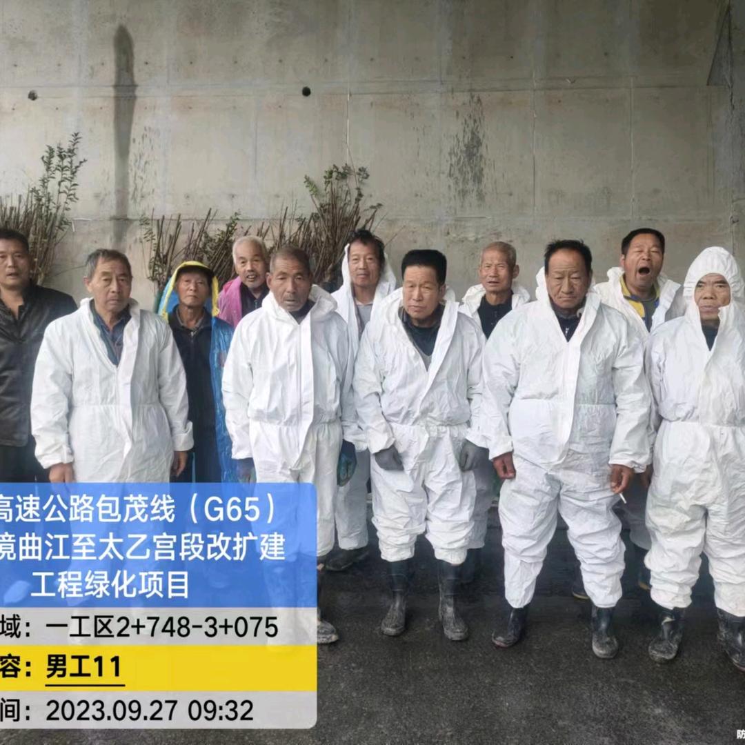 通联（西安）帆布包