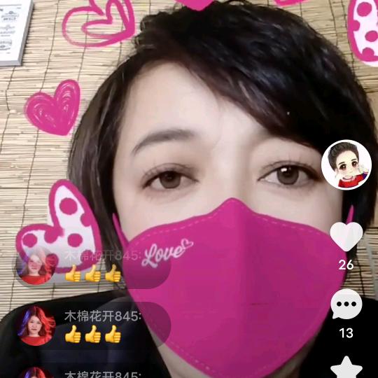 社会我(红姐）👍👍