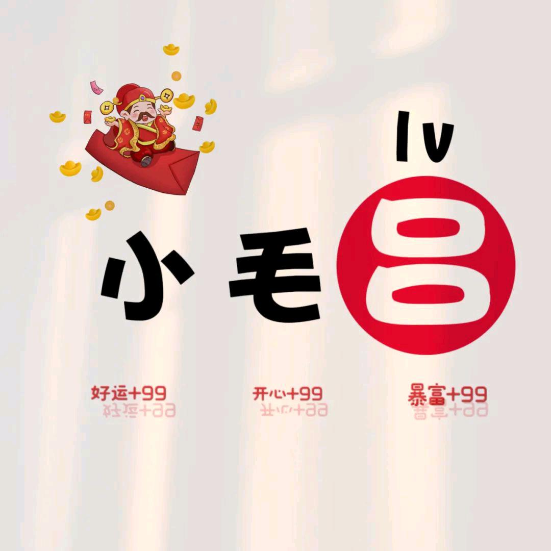 ໑ຼ₀₂₃💕吕布太嚣张🦋꧔ꦿ᭄💞