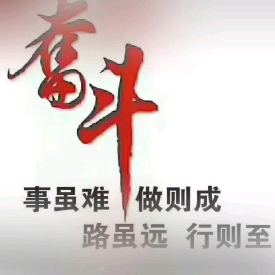 新安堂