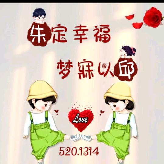小邱