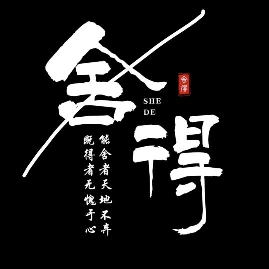 _爱笑的傻子🤫🤫