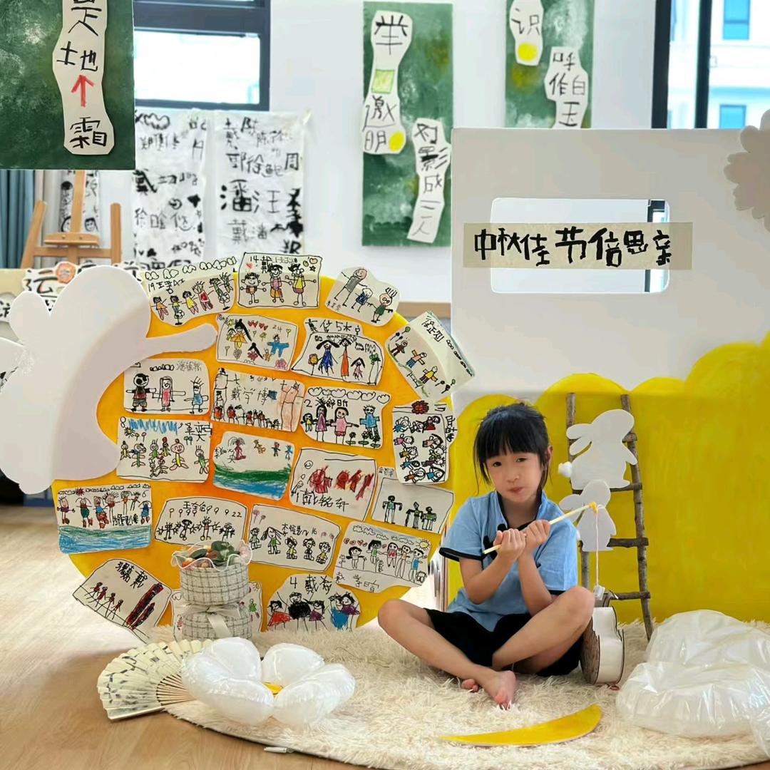美梅