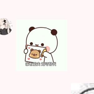 久    违.