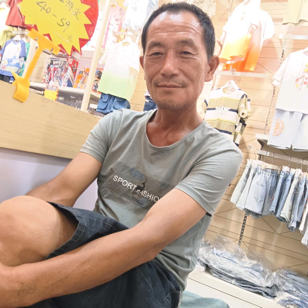 就这样了