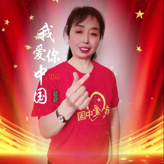 天麻手势舞