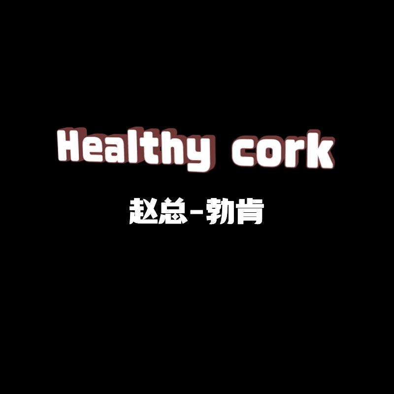 赵总勃肯鞋-无惧对比