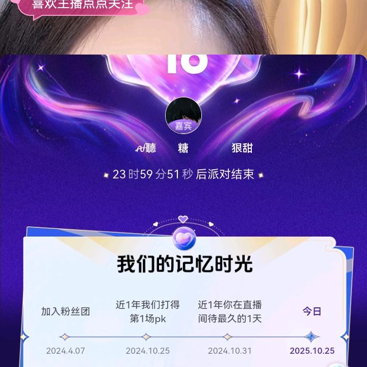 性感母蟑螂穿黑丝之万千少女的梦