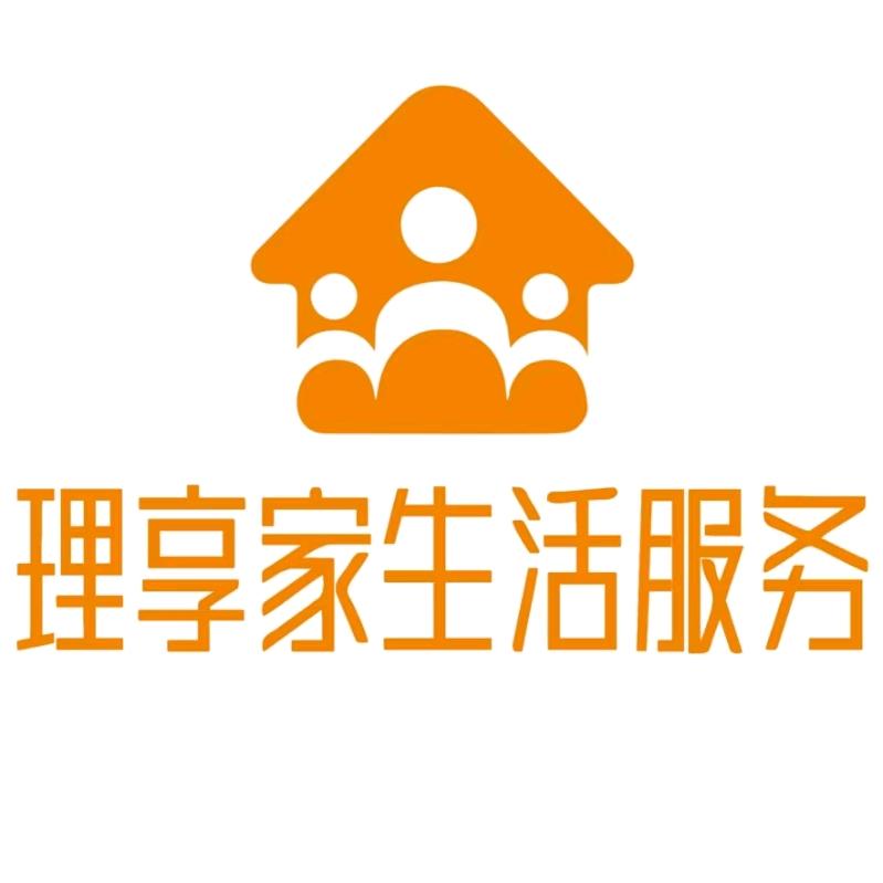 理享家家政服务小辛