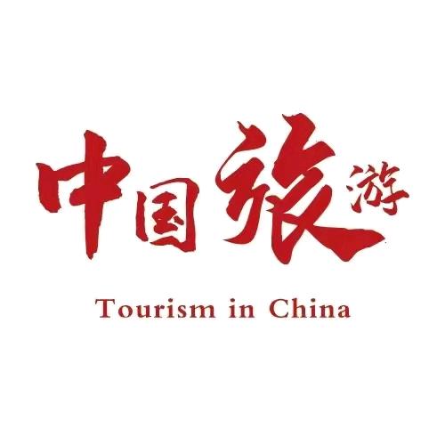 中国旅游景点