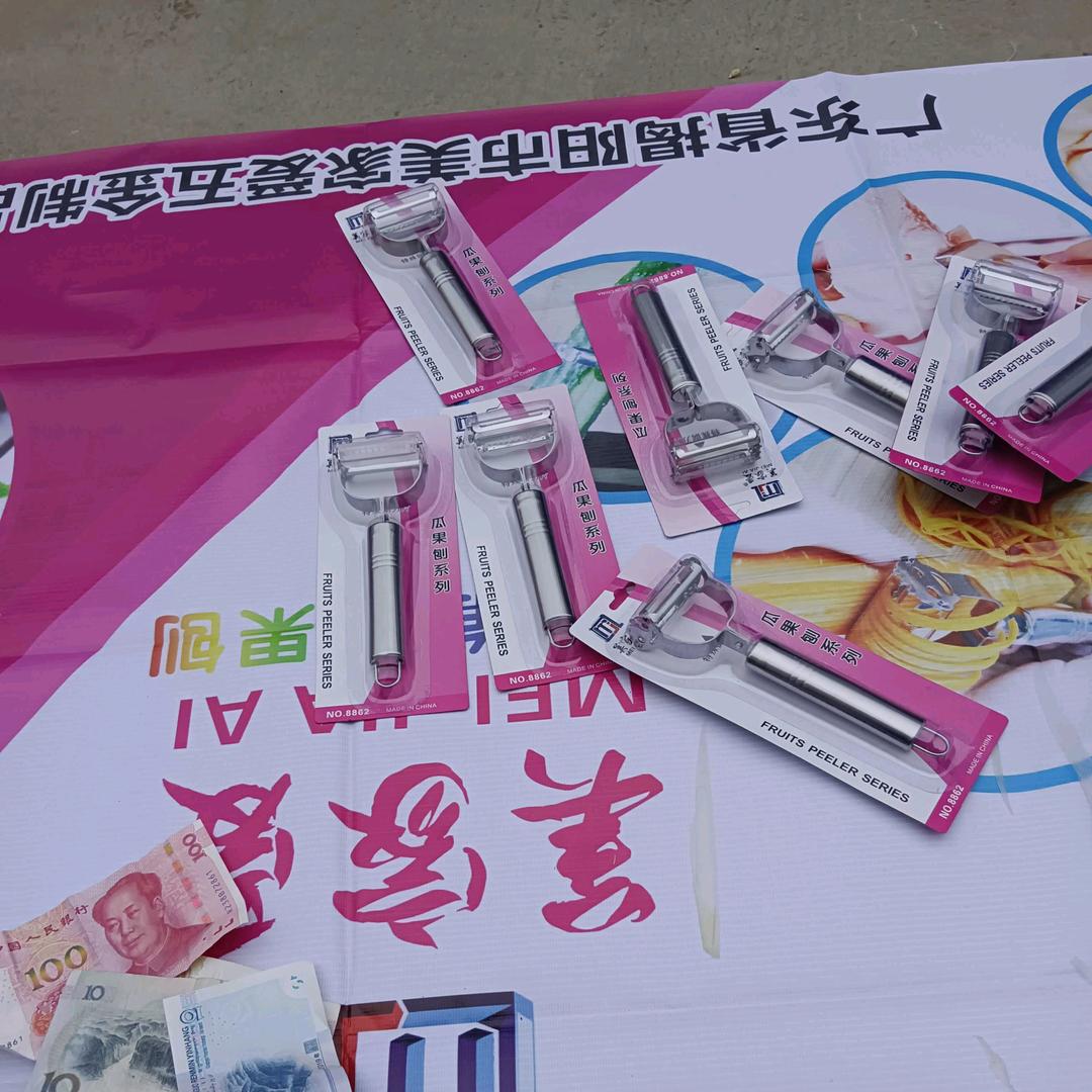 [二十年地摊大王]削皮刀-猪哥