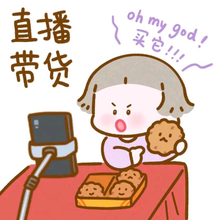 全福品--兴村筑梦队