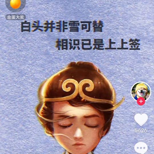 一花🌸一世界