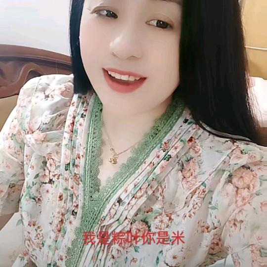 好人一生平安